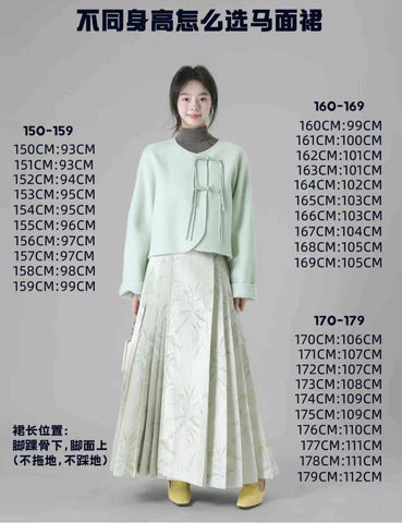Ma-mian Skirt(马面裙/Mamianqun) size selection guide
