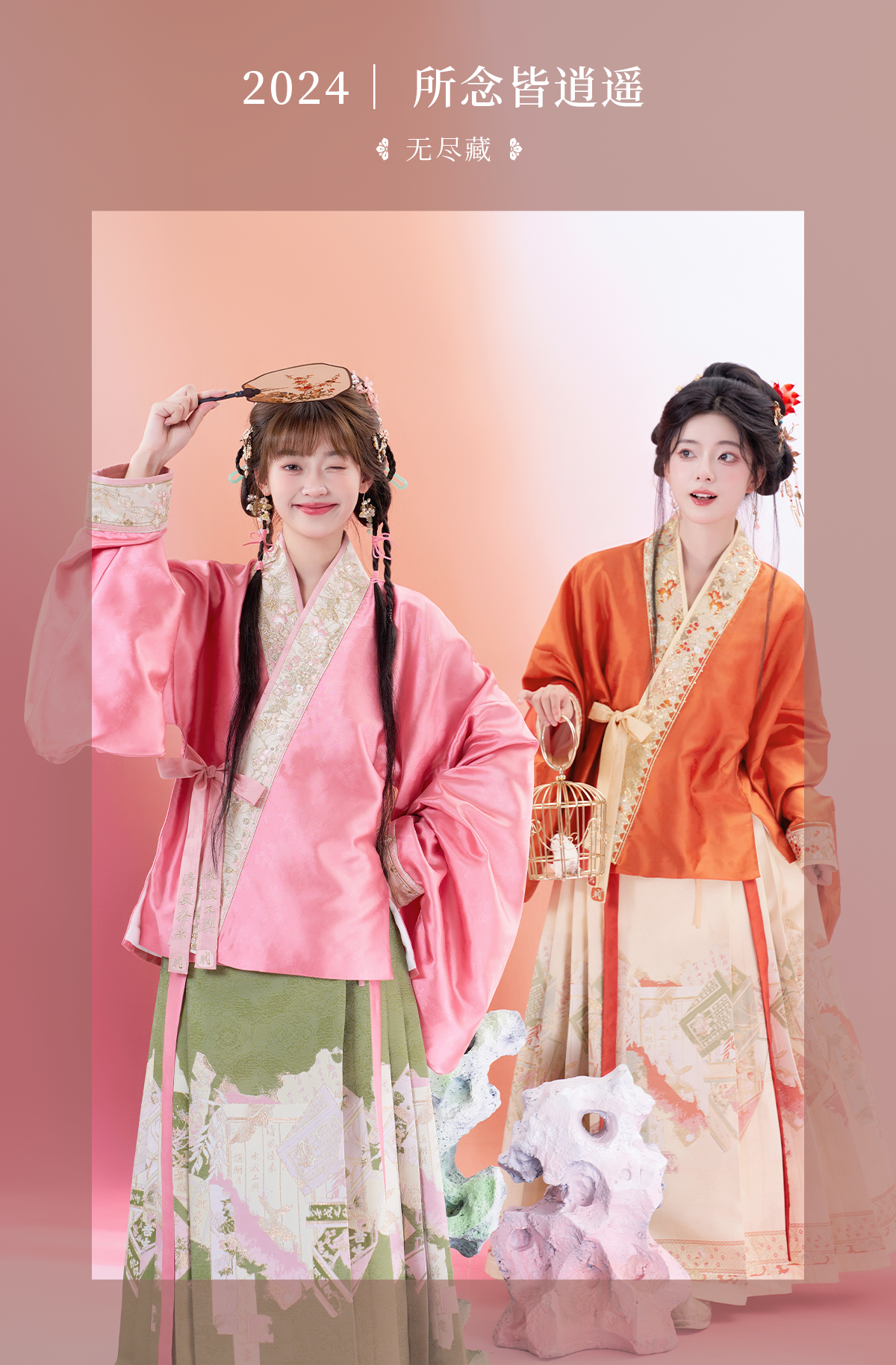 Wu Jin Cang : Mandala Origami