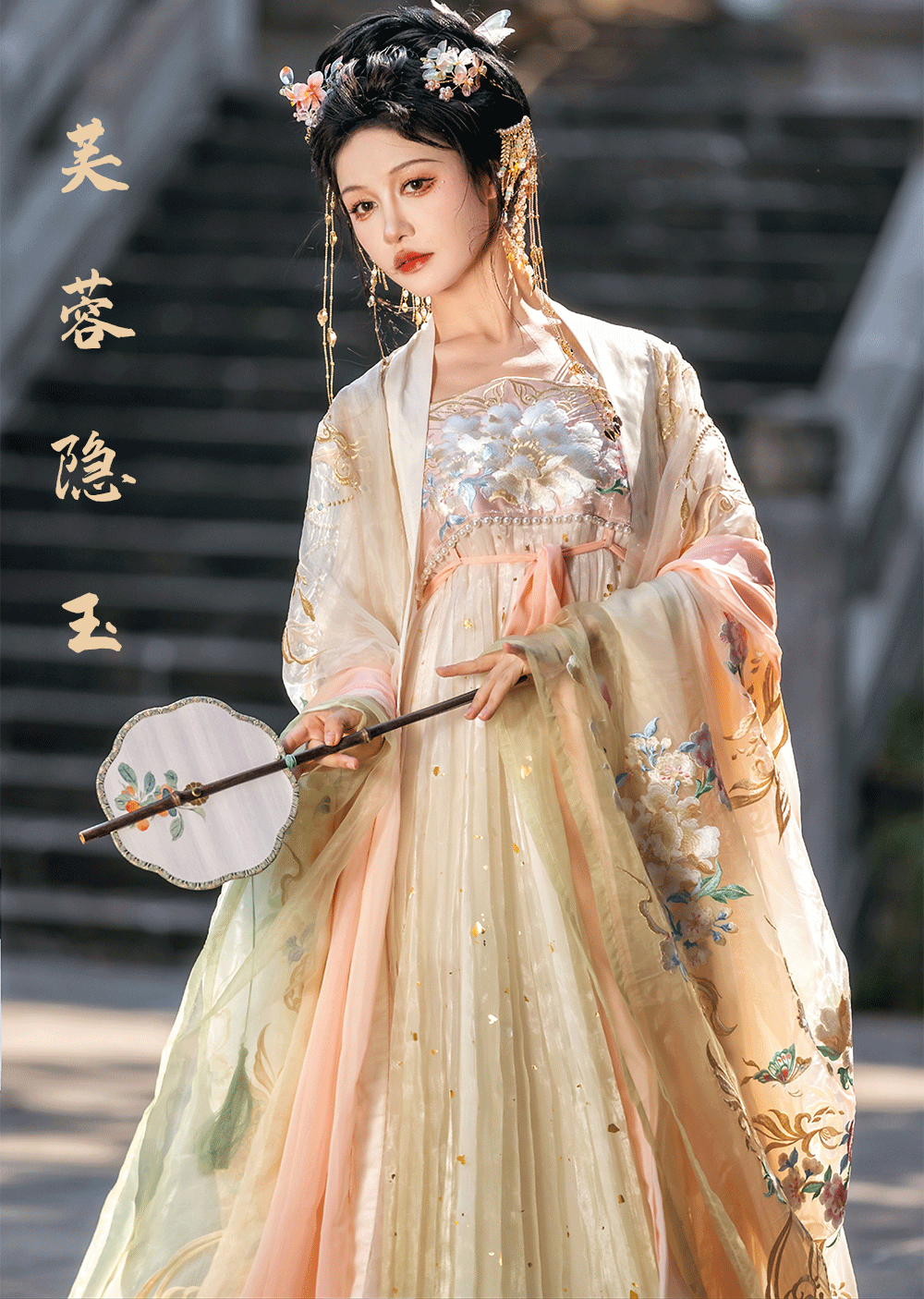 精巧な手作りの漢服: 唐時代風のグラデーション刺繍と流れるような袖