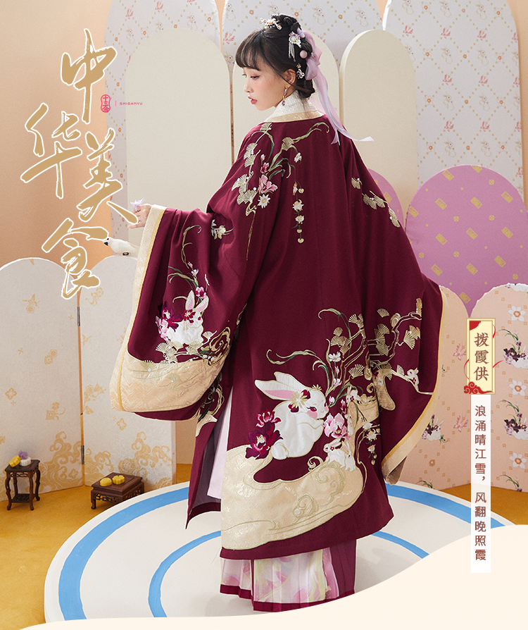 Boxia Gong : Cloud Cuisine-Wrap