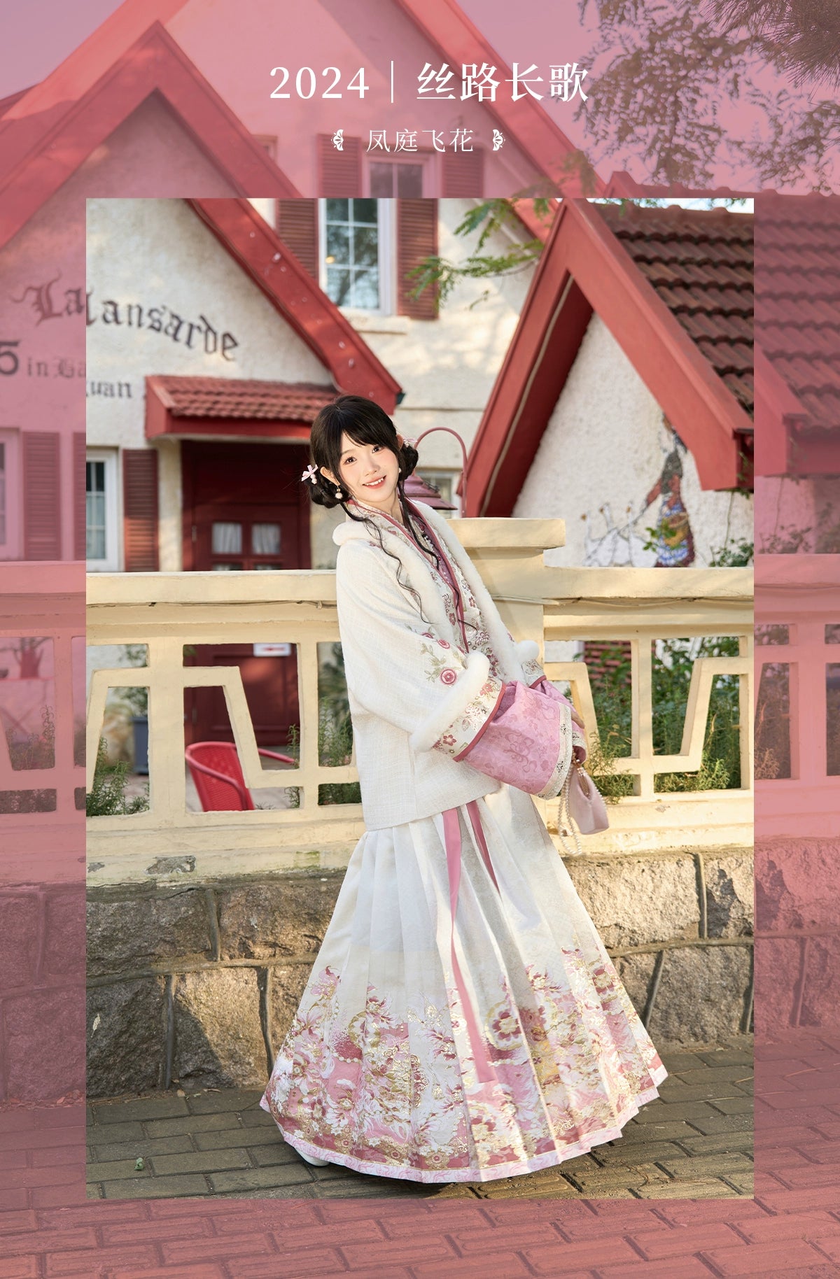 Feng Ting Fei Hua : Ferrofluid Petal Skirt