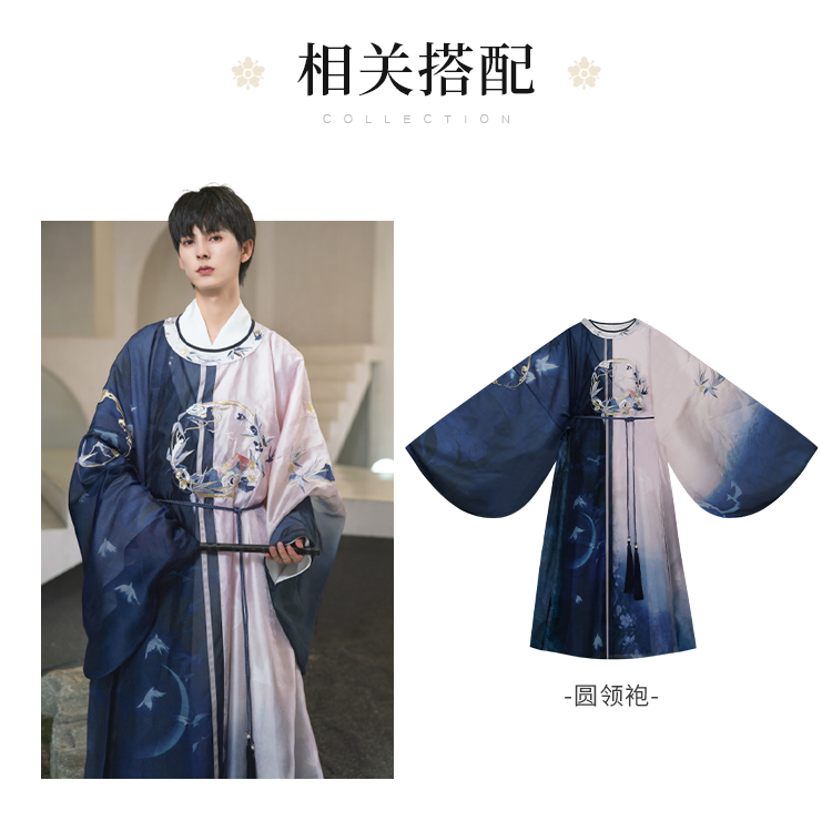 Shan Hai Xing Chen : Meteorite-Impact Coat-Inner Gown