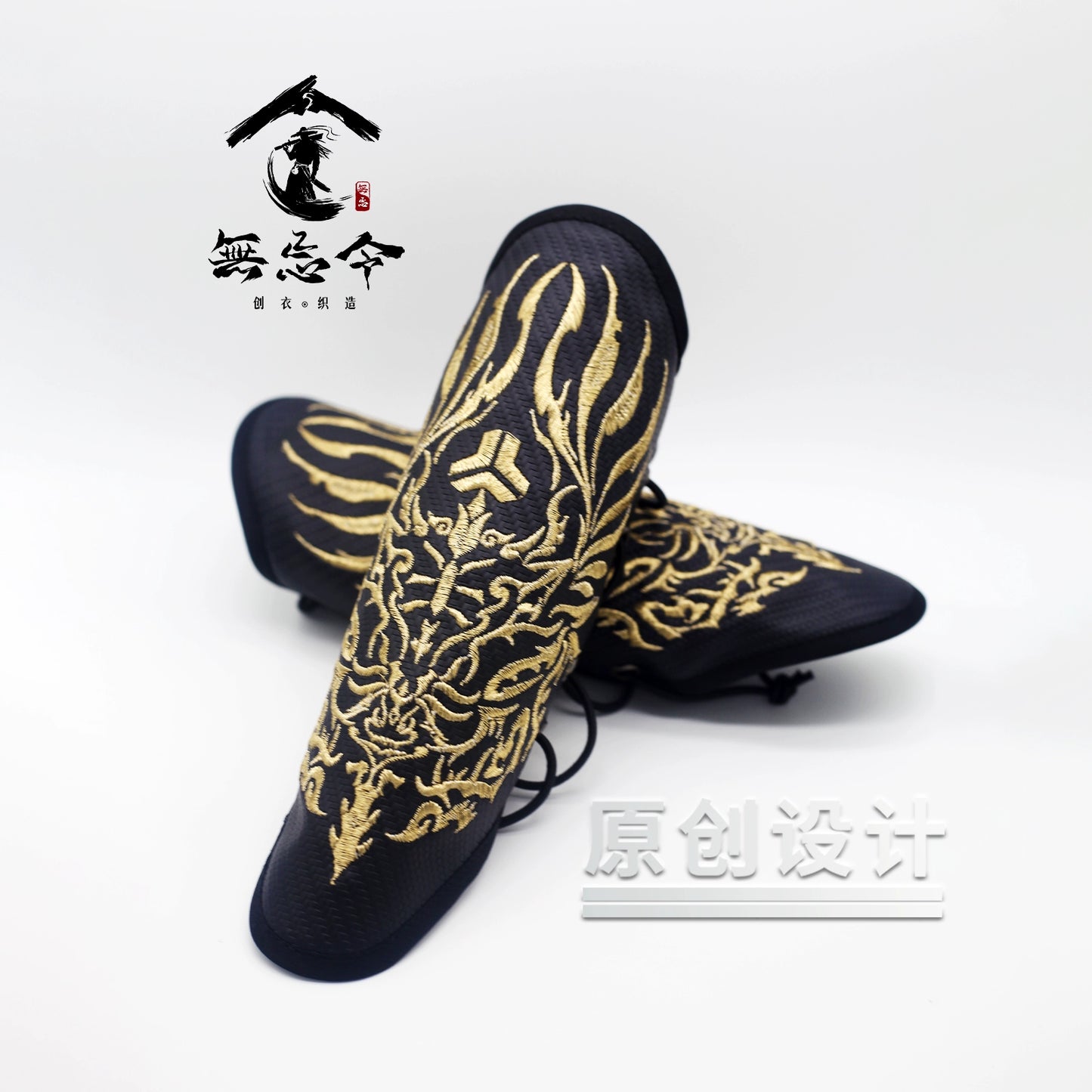 Male & Unisex Series Hanfu Nigrivir