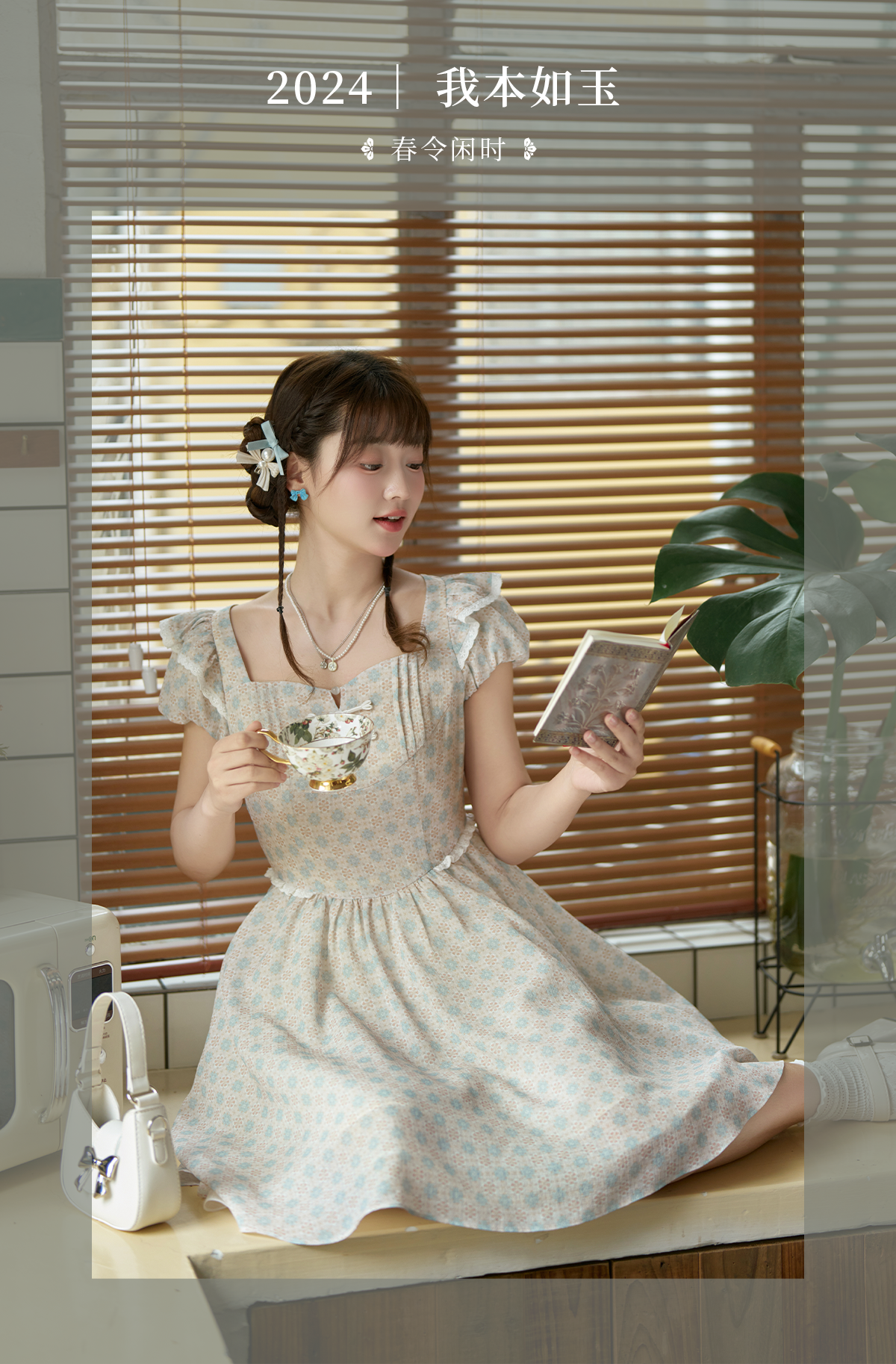 Chun Ling Xian Shi : Tannin Chronograph