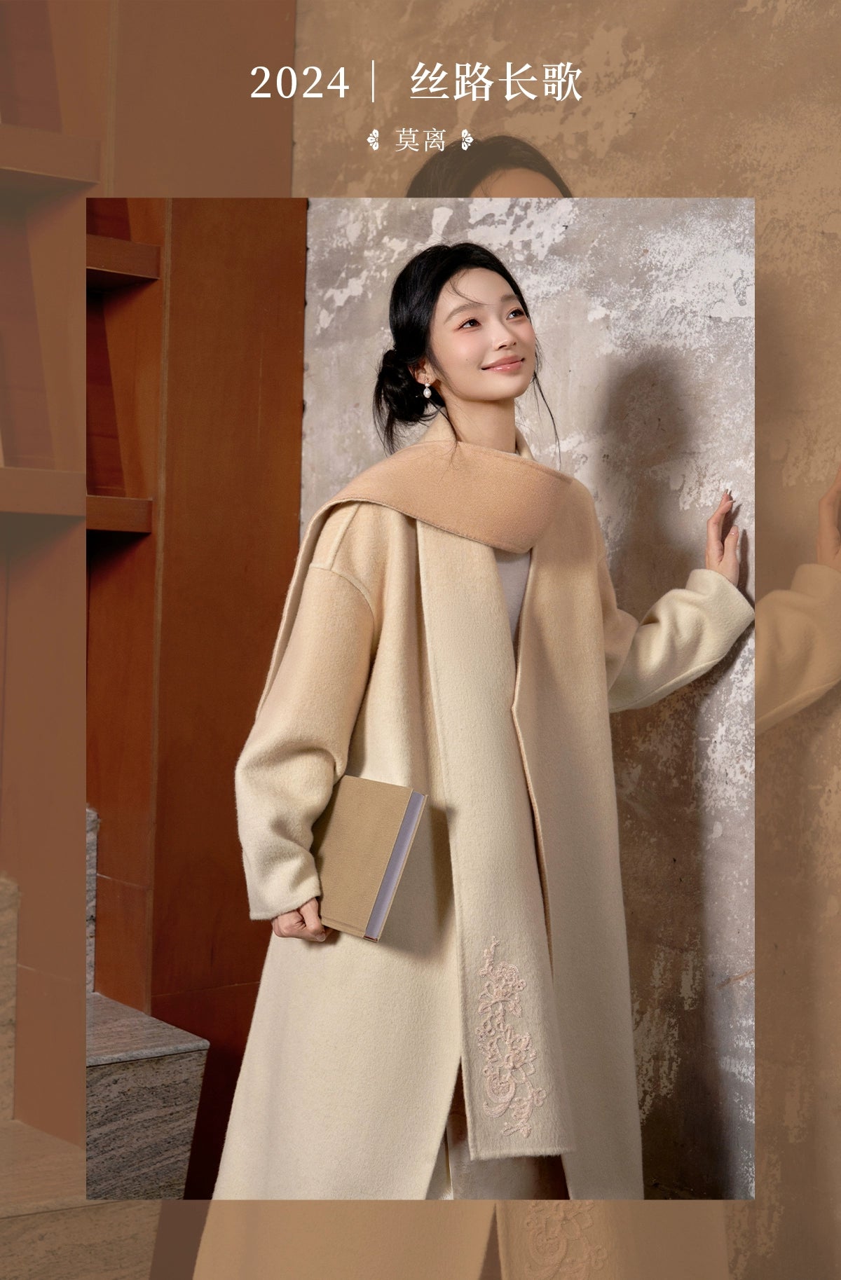 Mo Li : Dermal Palimpsest