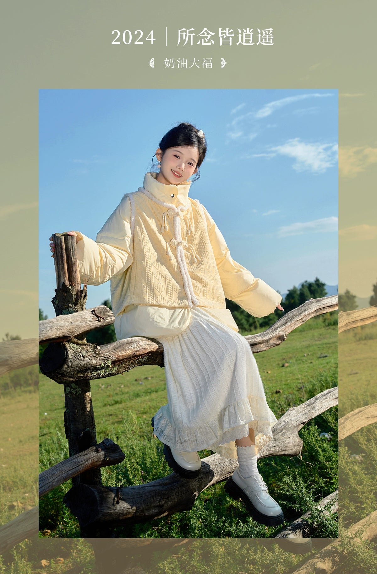 Nai You Da Fu : Serotonin Sweater