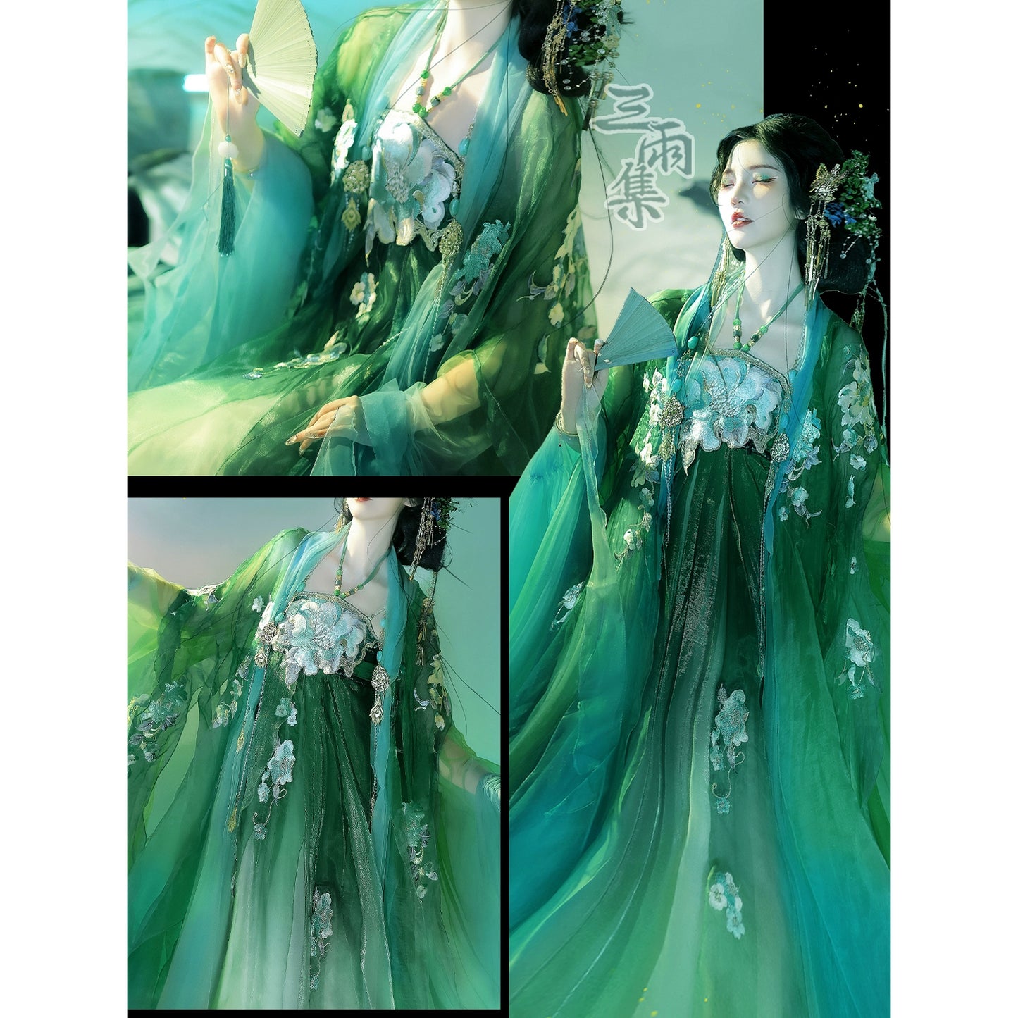 Picks Hype Series Hanfu Beauty's Reign