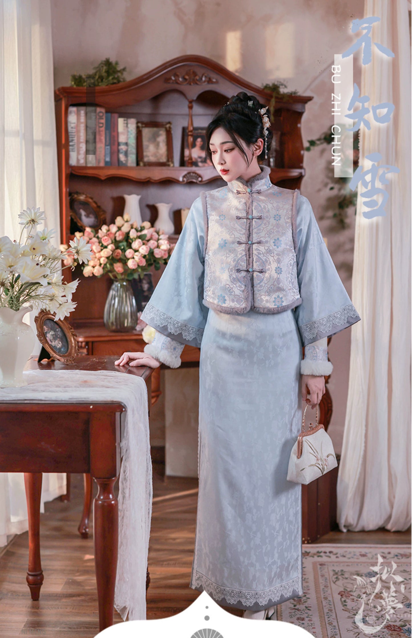 Dreams Hanfu Don'T Snow