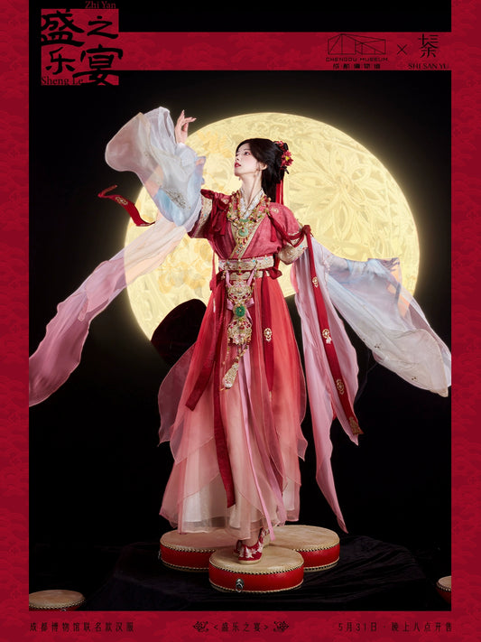 Sheng Le Zhi Yan : Resonance Cage