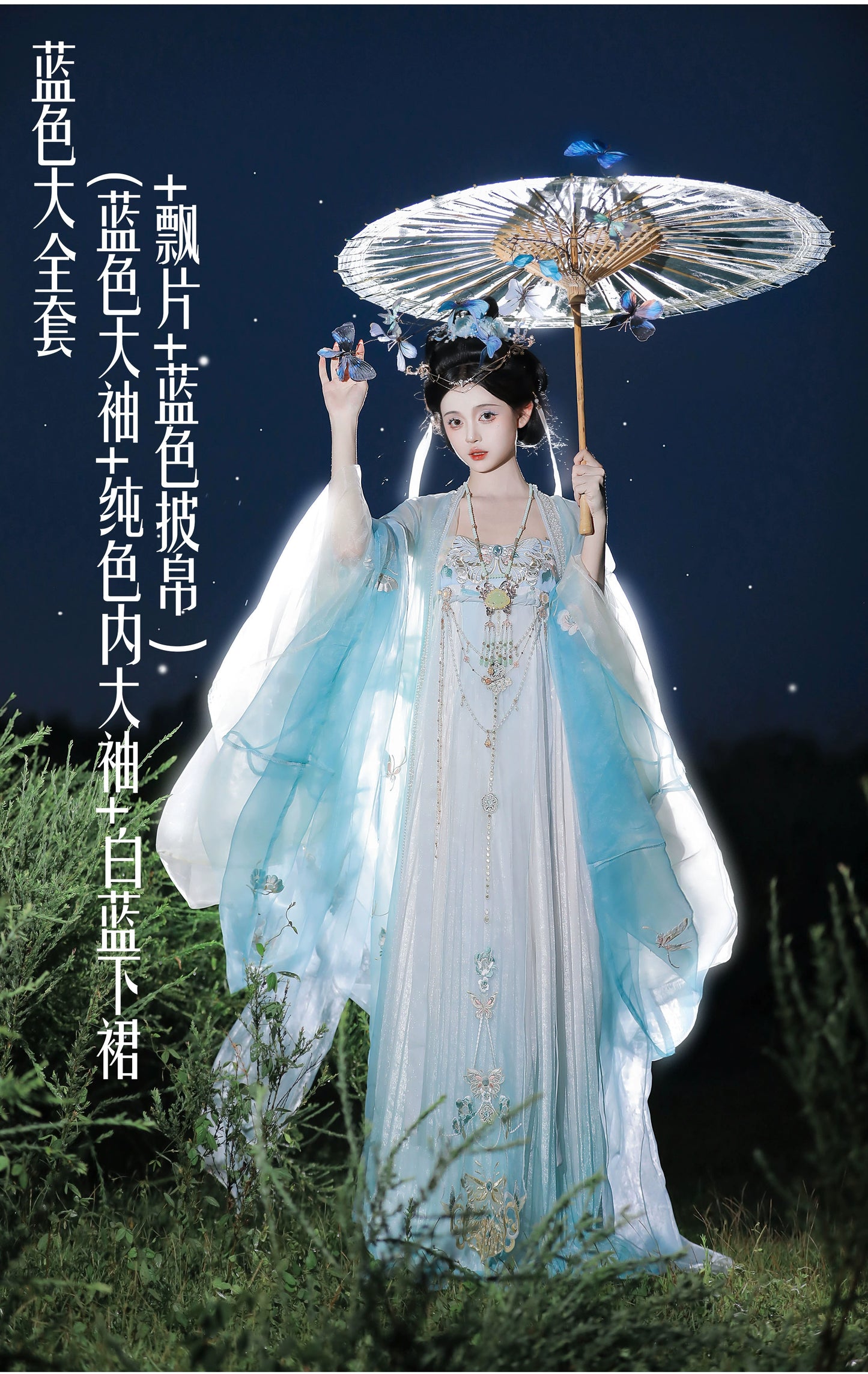 Original Tang Dynasty Hanfu Daily chest-length skirt RU QUN