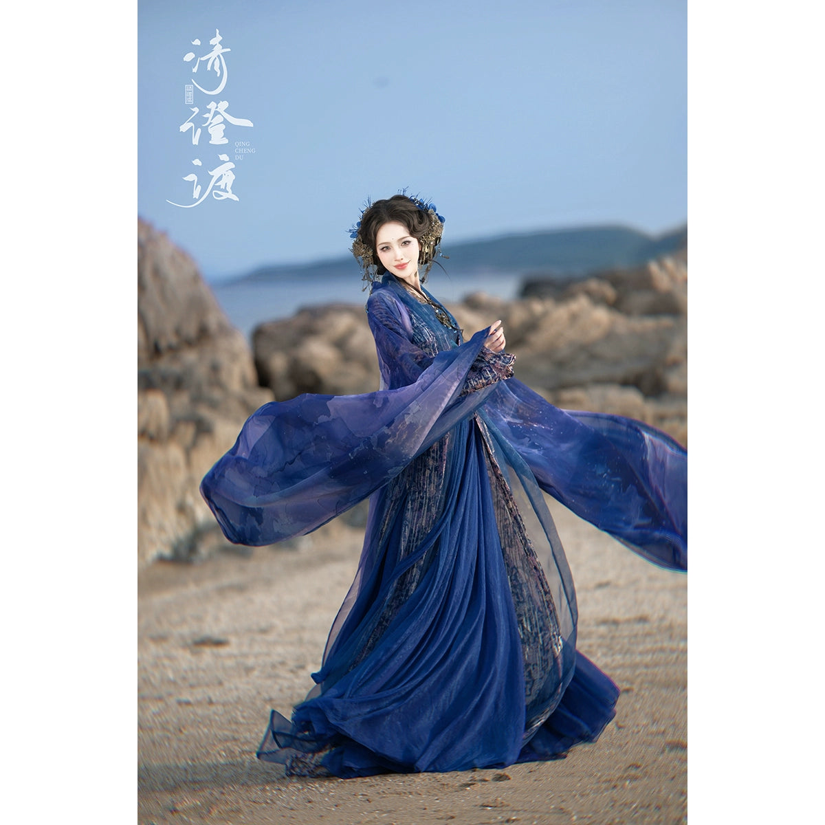 Costume Series Nan Liang Hanfu Dance Skirt