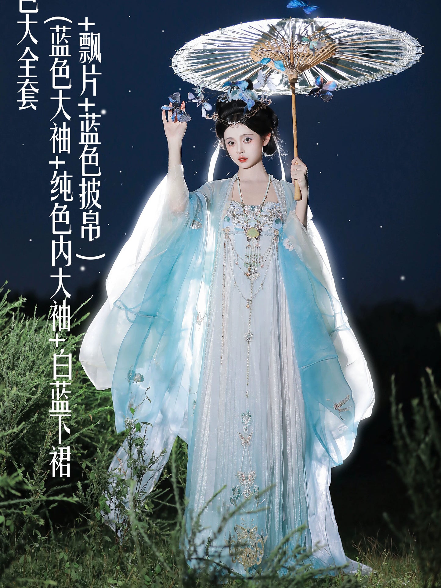 Original Tang Dynasty Hanfu Daily chest-length skirt RU QUN
