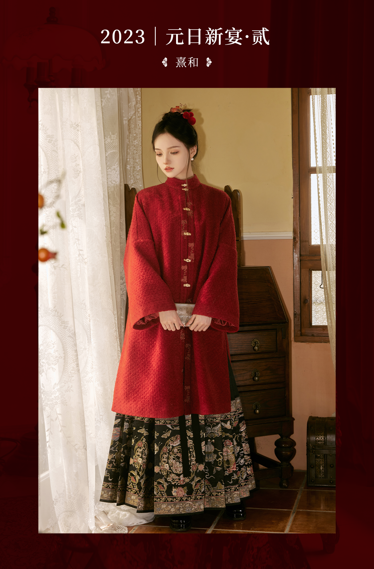 Xi He : Photosynthetic Grace