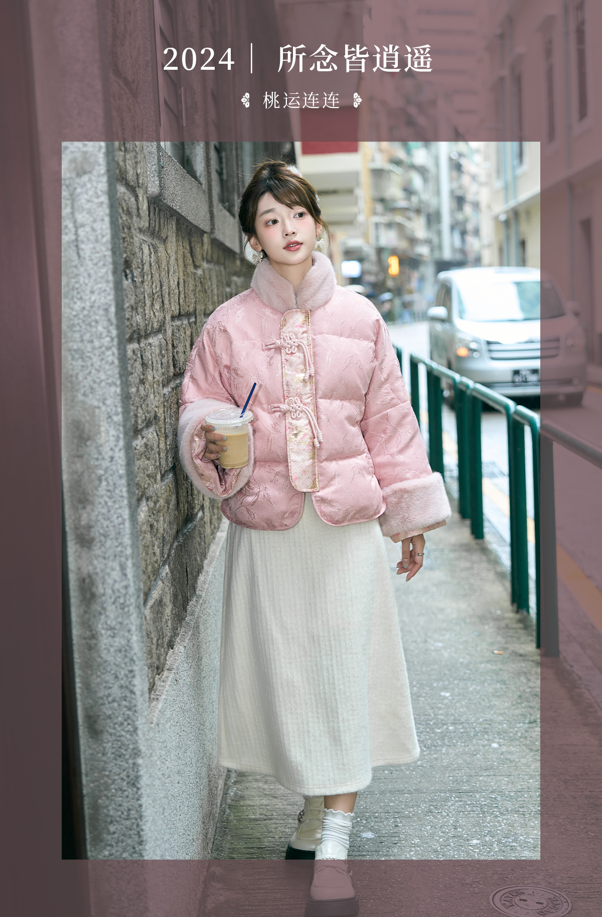 Tao Yun Lian Lian : Randomized Talisman