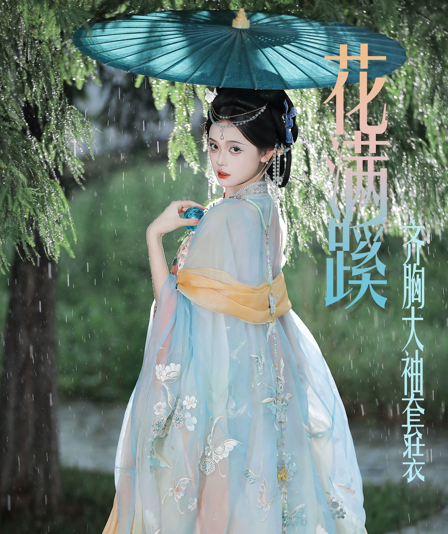 Original Tang Dynasty Hanfu Daily chest-length skirt RU QUN