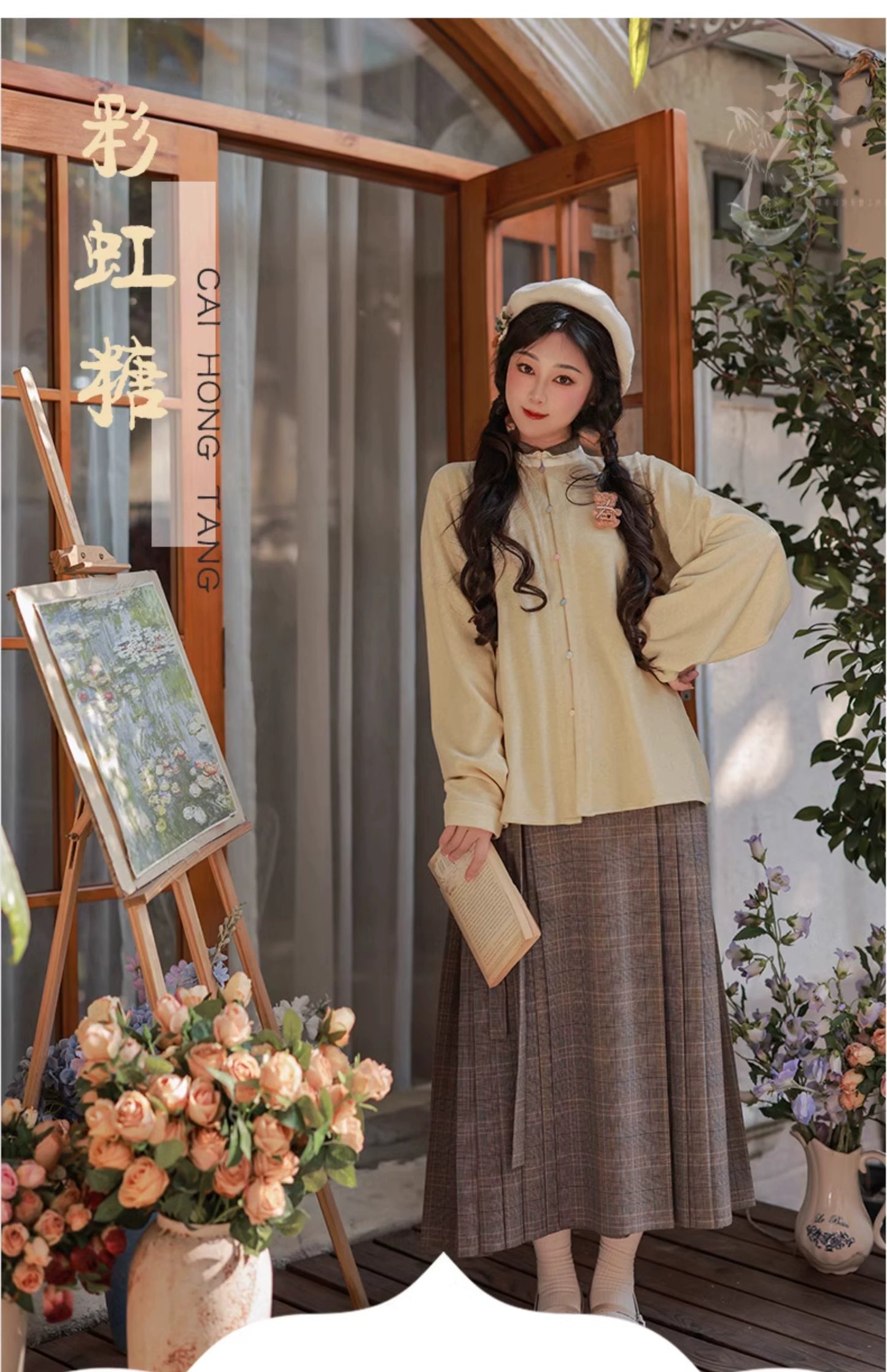 Dreams Hanfu Rainbow Candy