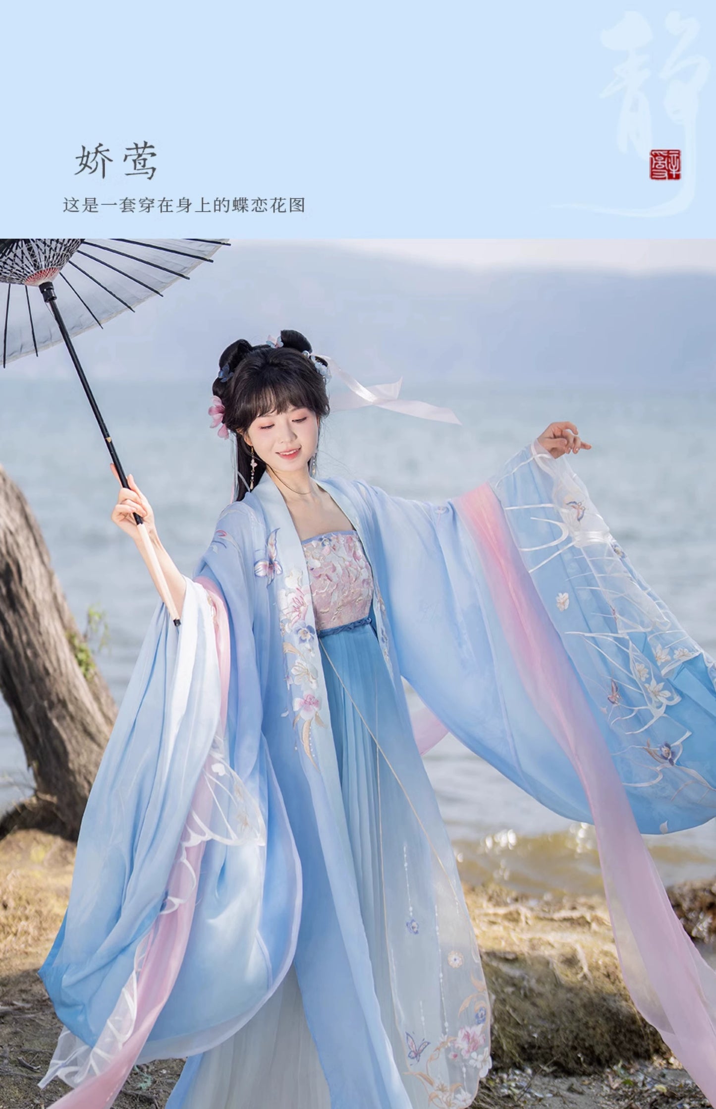 Serene Return Series Luscinia