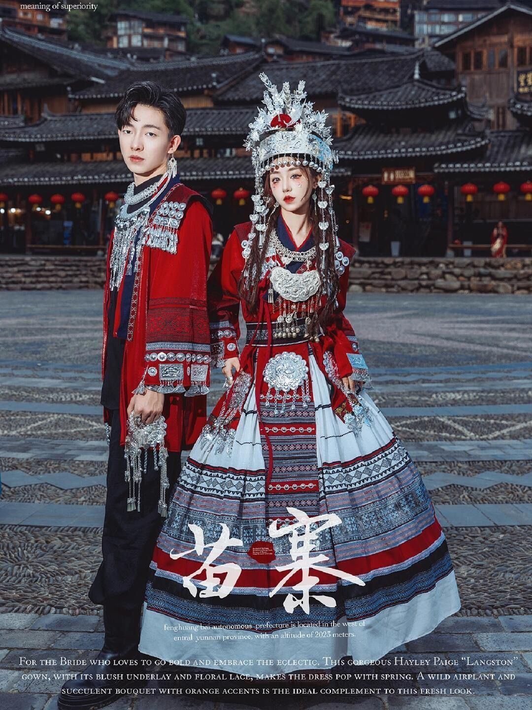 Ethnic Minority Series Wanderlust Portraits Miao Hanfu 62