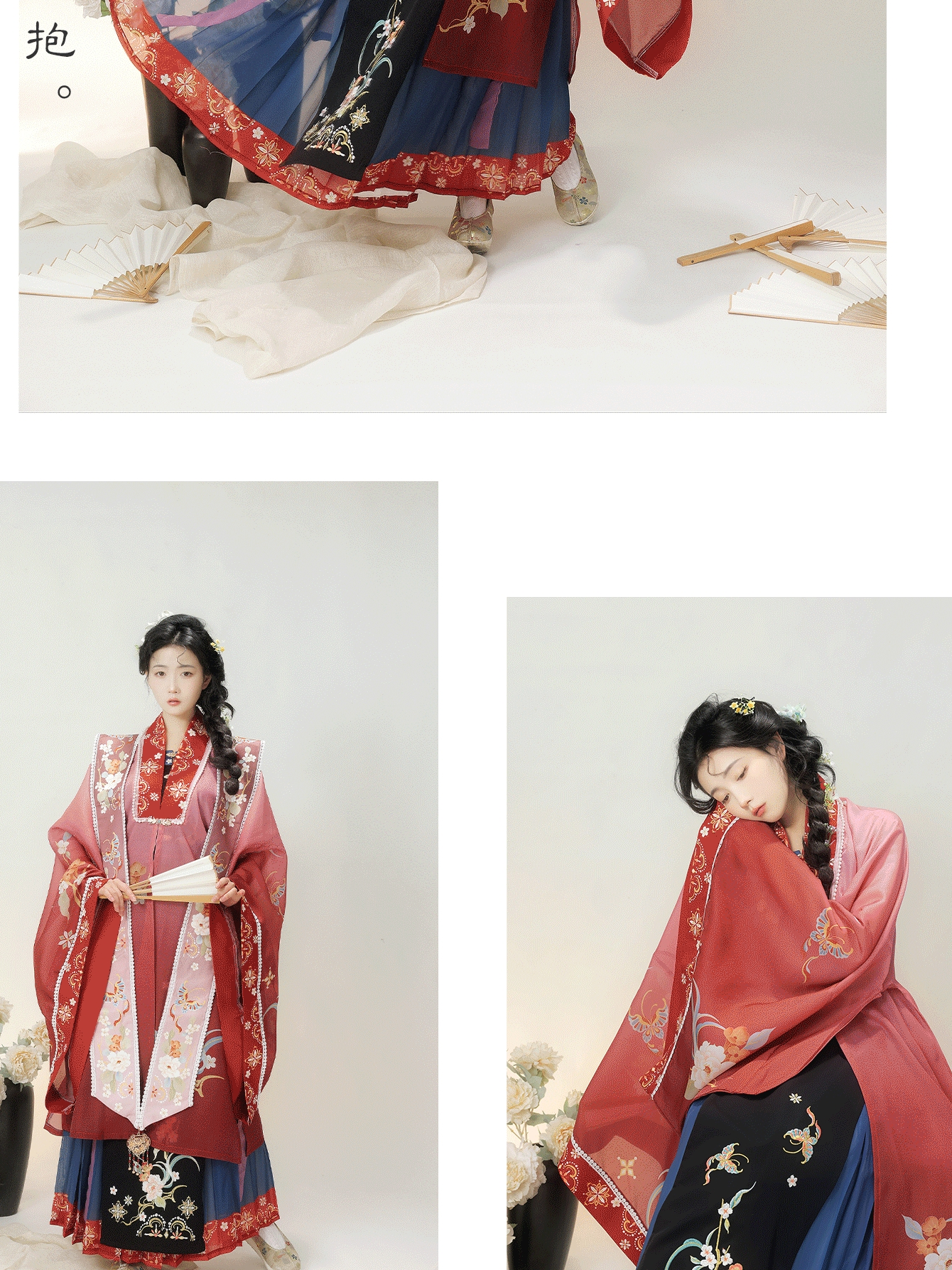 明代のオリジナル漢服とアクセサリー:絶妙な明代の花嫁装飾品