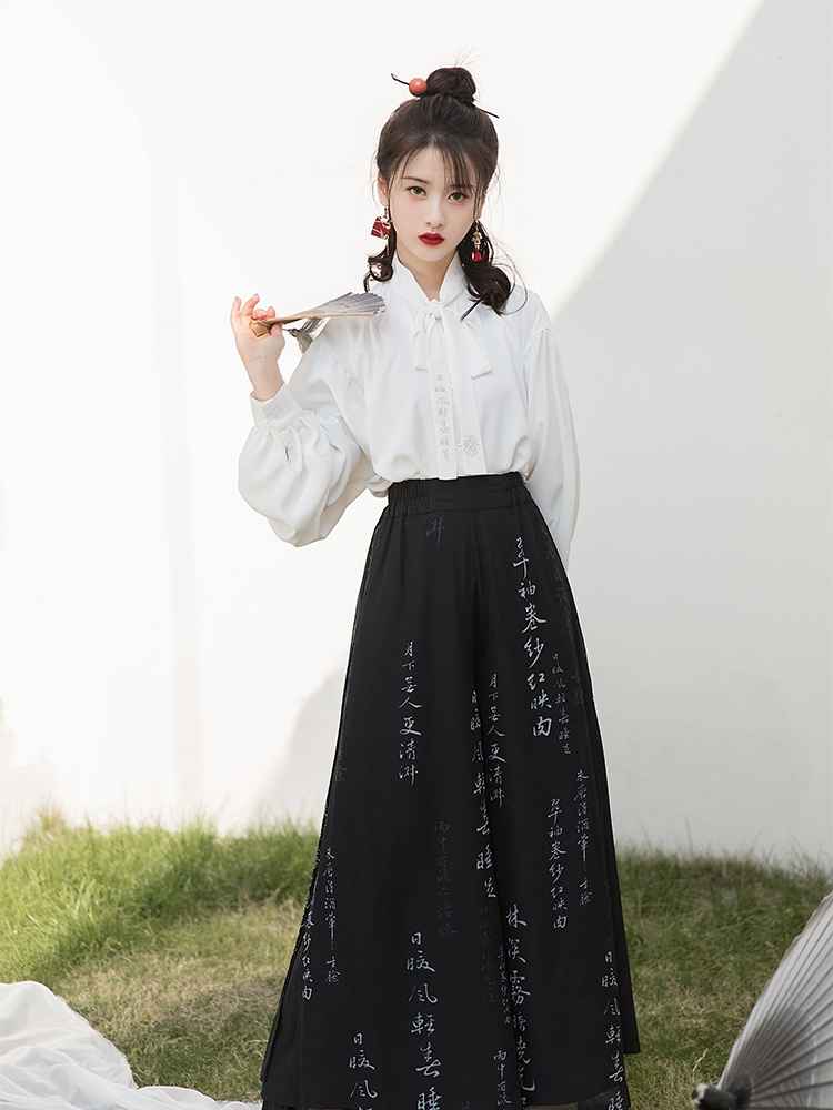 Song Dynasty Modern Hanfu Qipao Cheongsam Dress Skirt, gifts for women 2024