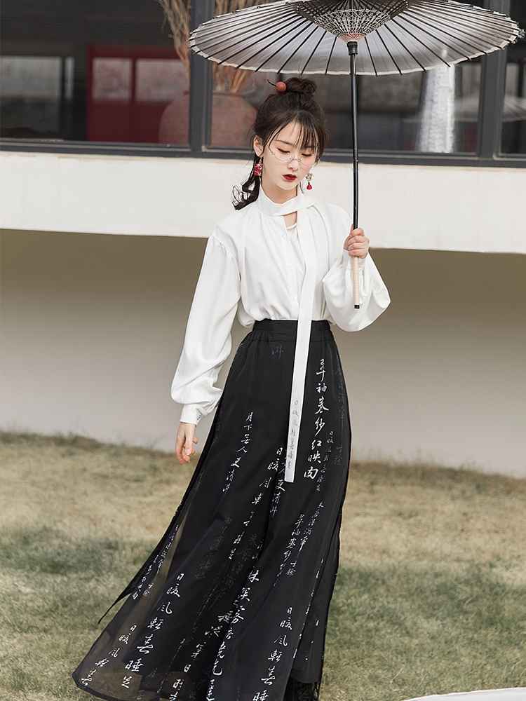 Song Dynasty Modern Hanfu Qipao Cheongsam Dress Skirt, gifts for women 2024