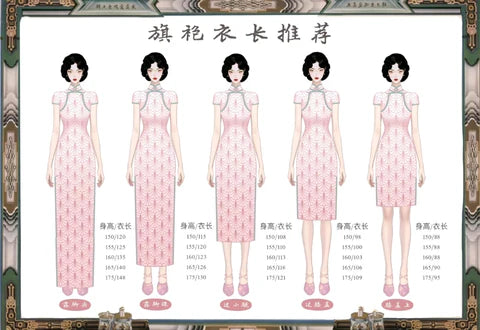 Cheongsam/Qipao size selection guide