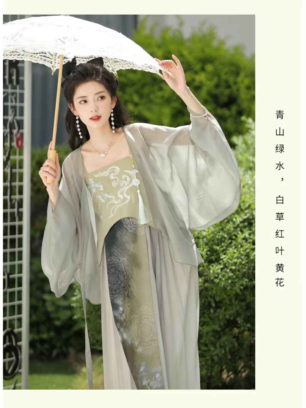 Suspender Modern Hanfu Qipao Cheongsam Dress Skirt, gifts for women 2024