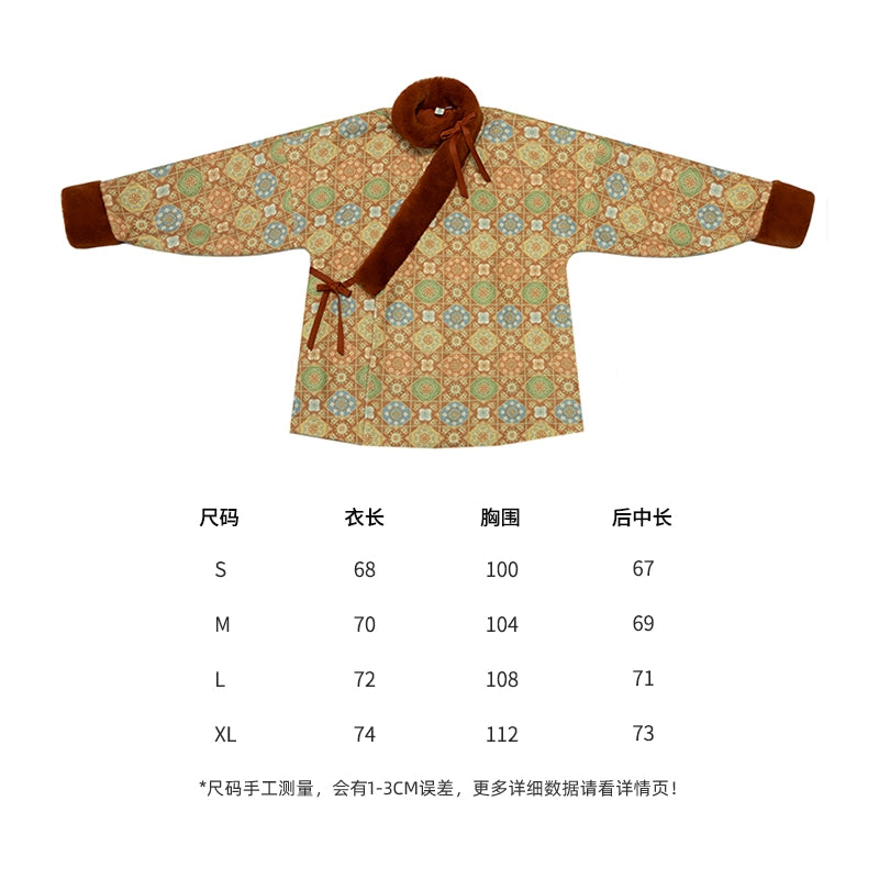 Lookbook Series Palace Wei Jin Dynasty Hanfu Chestnut Syrup