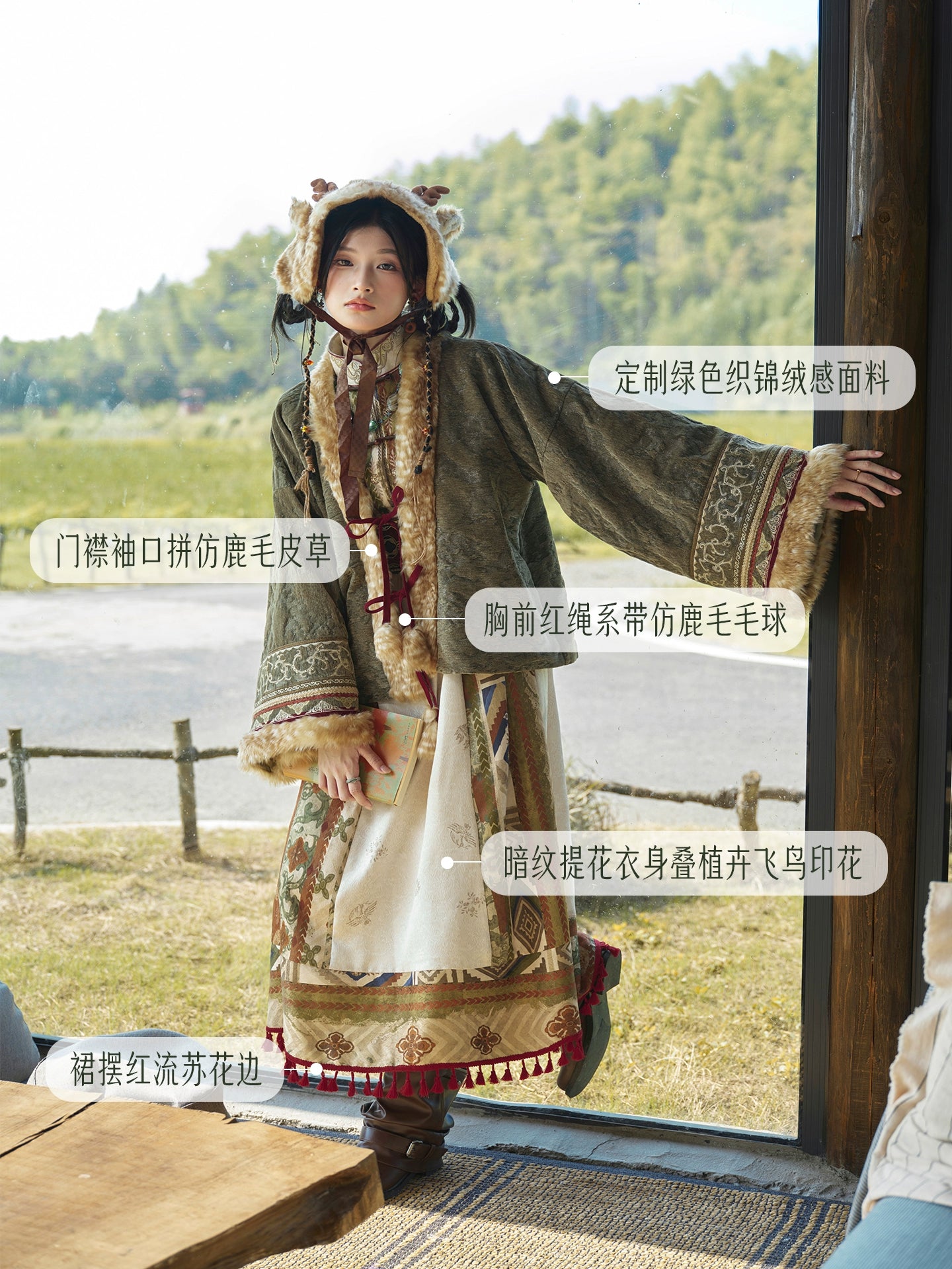 Ling Lu : Deer's Ear