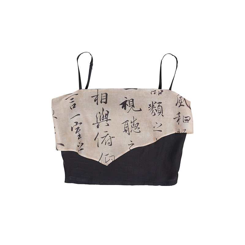 Dreams Ink Fragrance Calligraphy Horse-Faced Skirt New Chinese Style