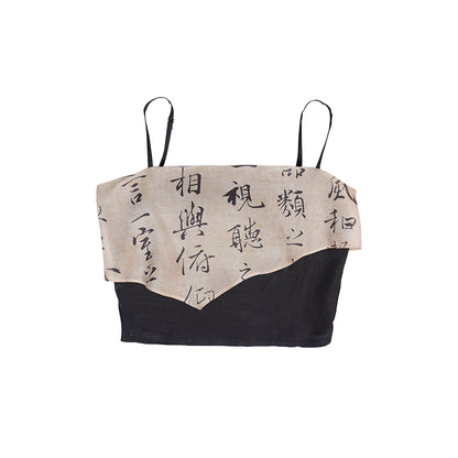 Dreams Ink Fragrance Calligraphy Horse-Faced Skirt New Chinese Style