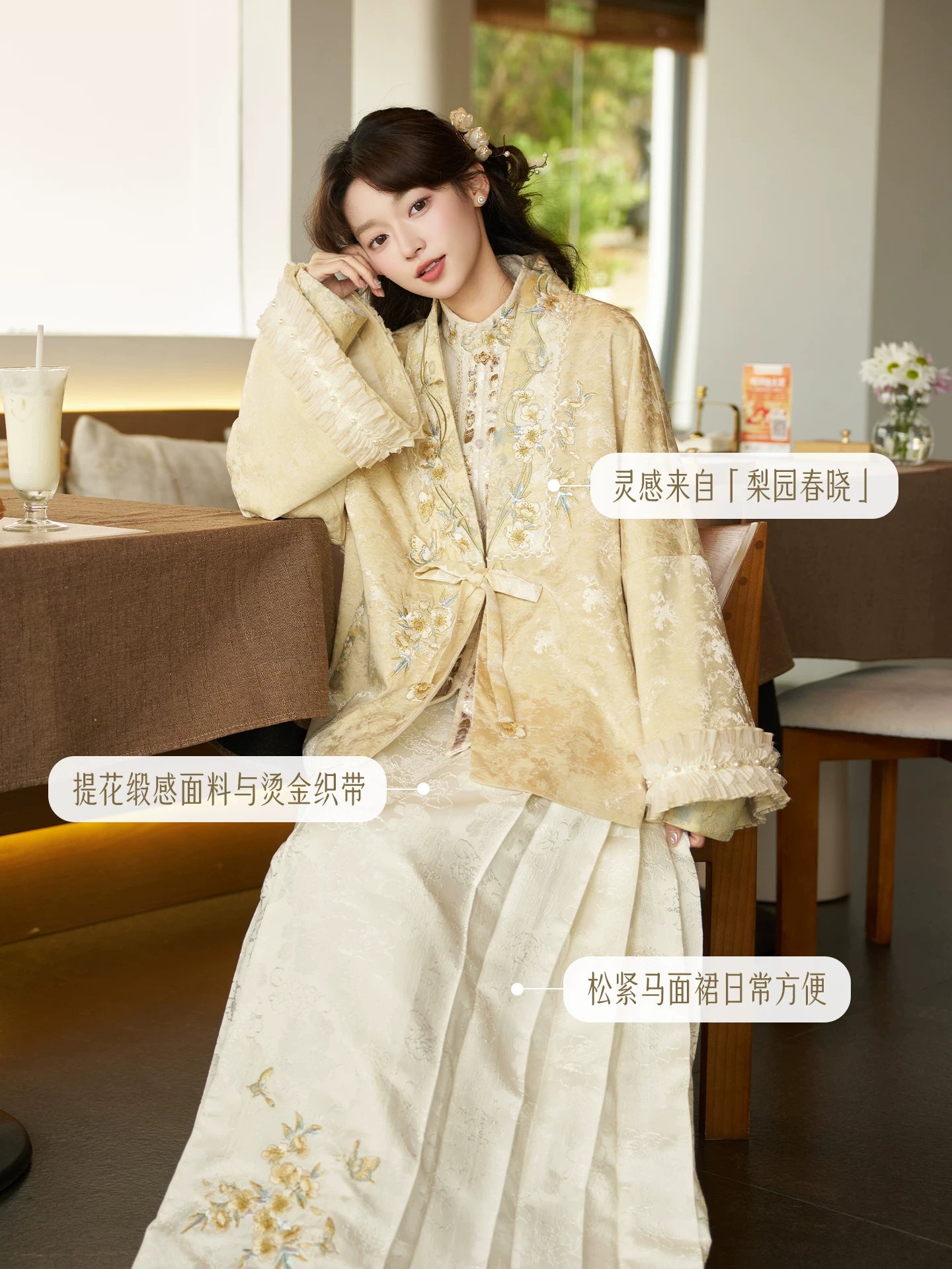 Li Yuan Xiao : Pear Garden Dawn