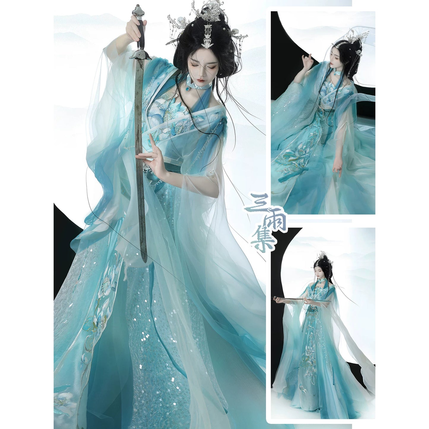 Picks Hype Series Hanfu Oceanbound