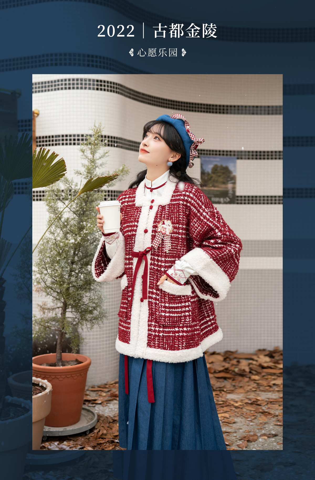 Xin Yuan Le Yuan : Manifestation Jersey