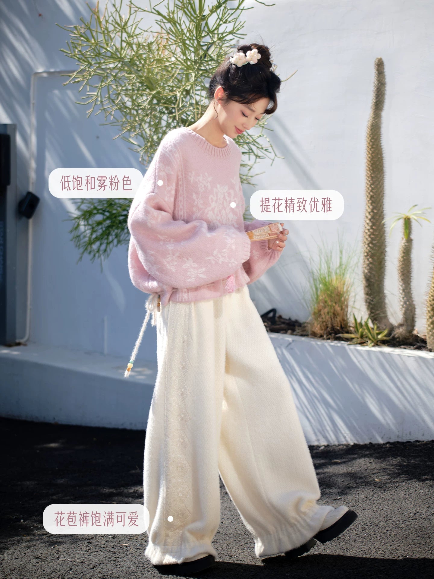 Yu Hua Wu : Dance With Flowers