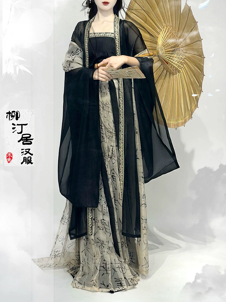 Lookbook Series Summer Autumn Hanfu Cloud Hook