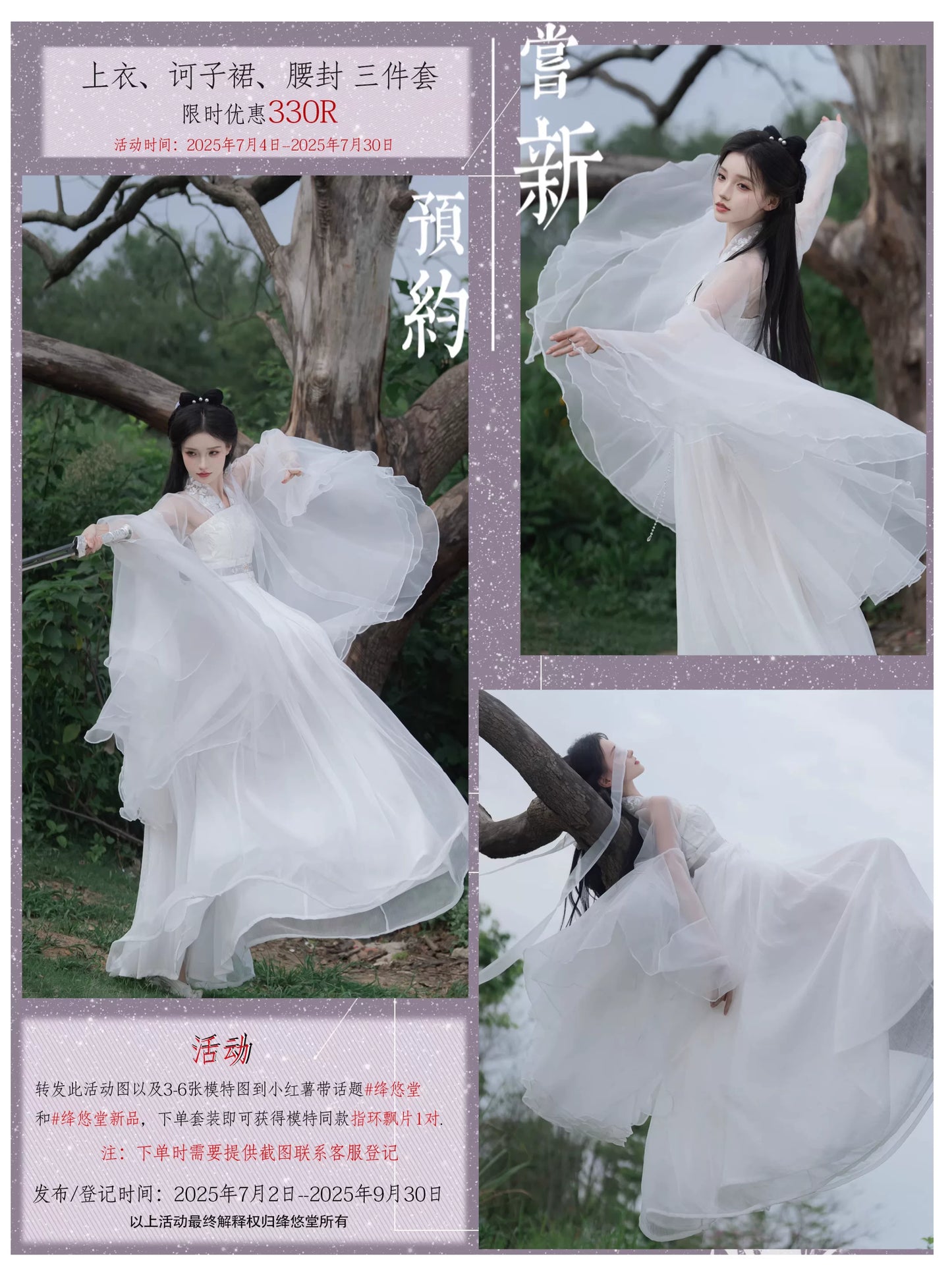 Vermilion Heritage Atelier Series Grasp Moon