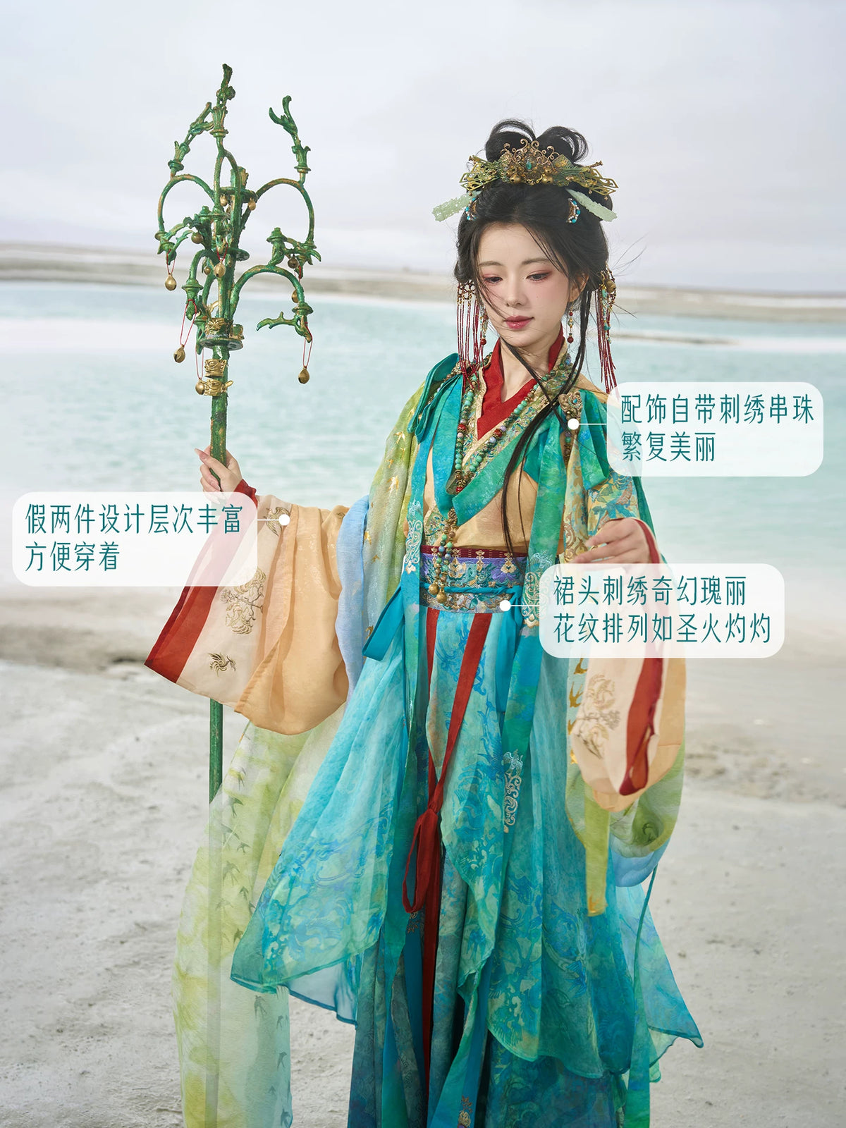 Qing Tong Shen Shu ：Bronze Divine Tree