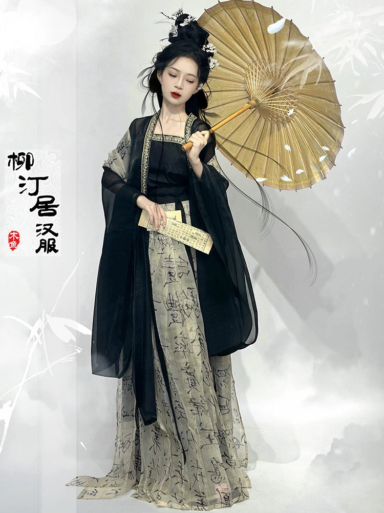 Lookbook Series Summer Autumn Hanfu Cloud Hook