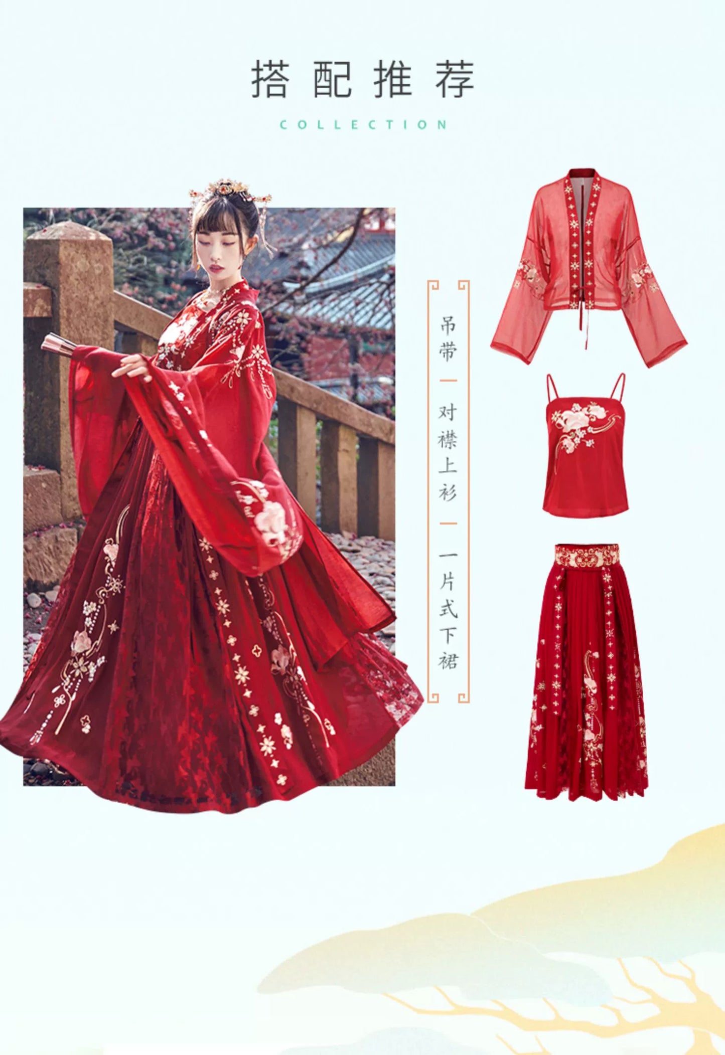 Mu Dan Guo Se : Ceremonial Codex Robe-Shawl