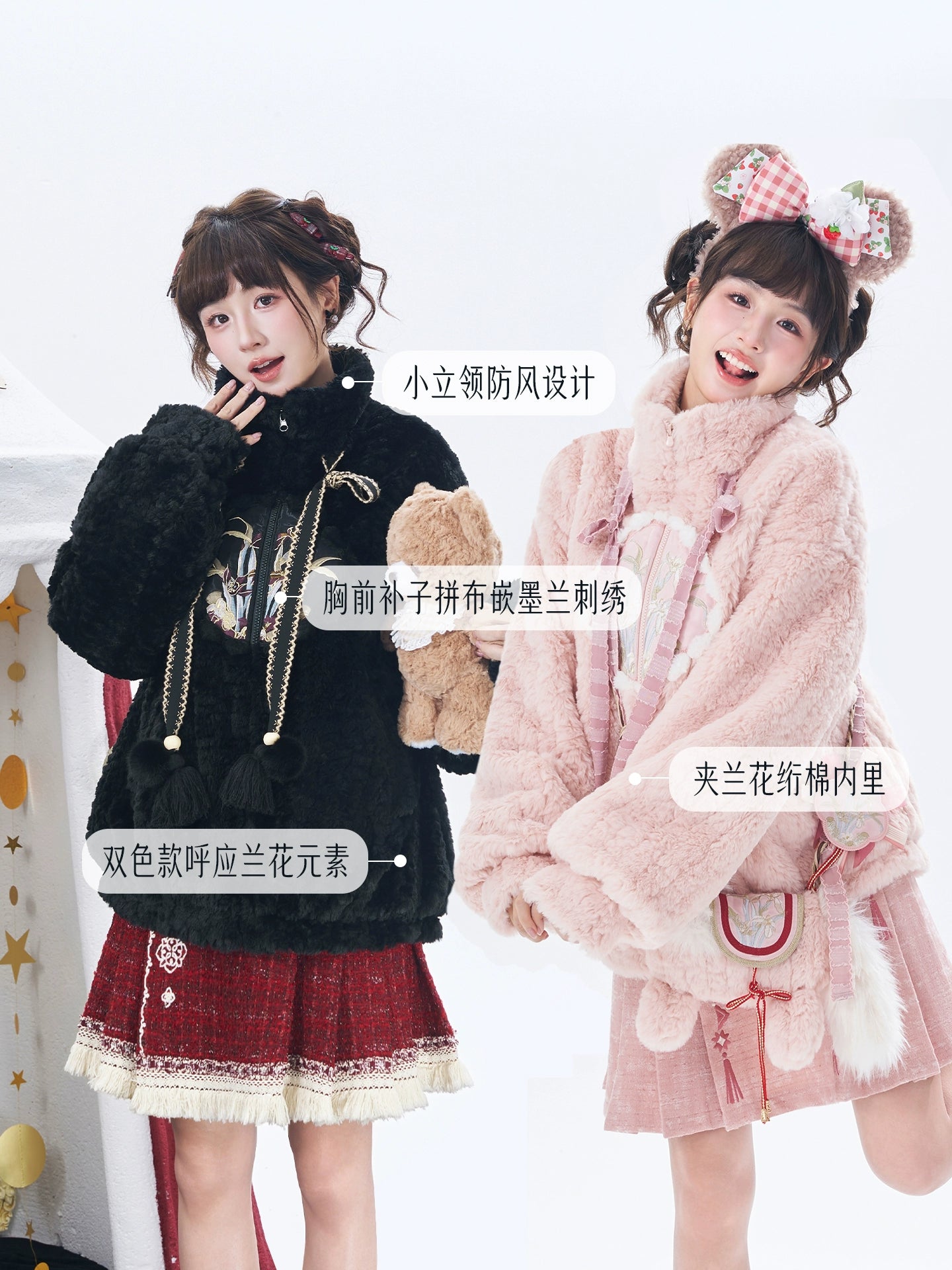 Lan Qi : Orchid Pact