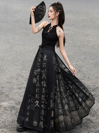 Lookbook Series New Chinese Lanting Preface Horse Face Skirt