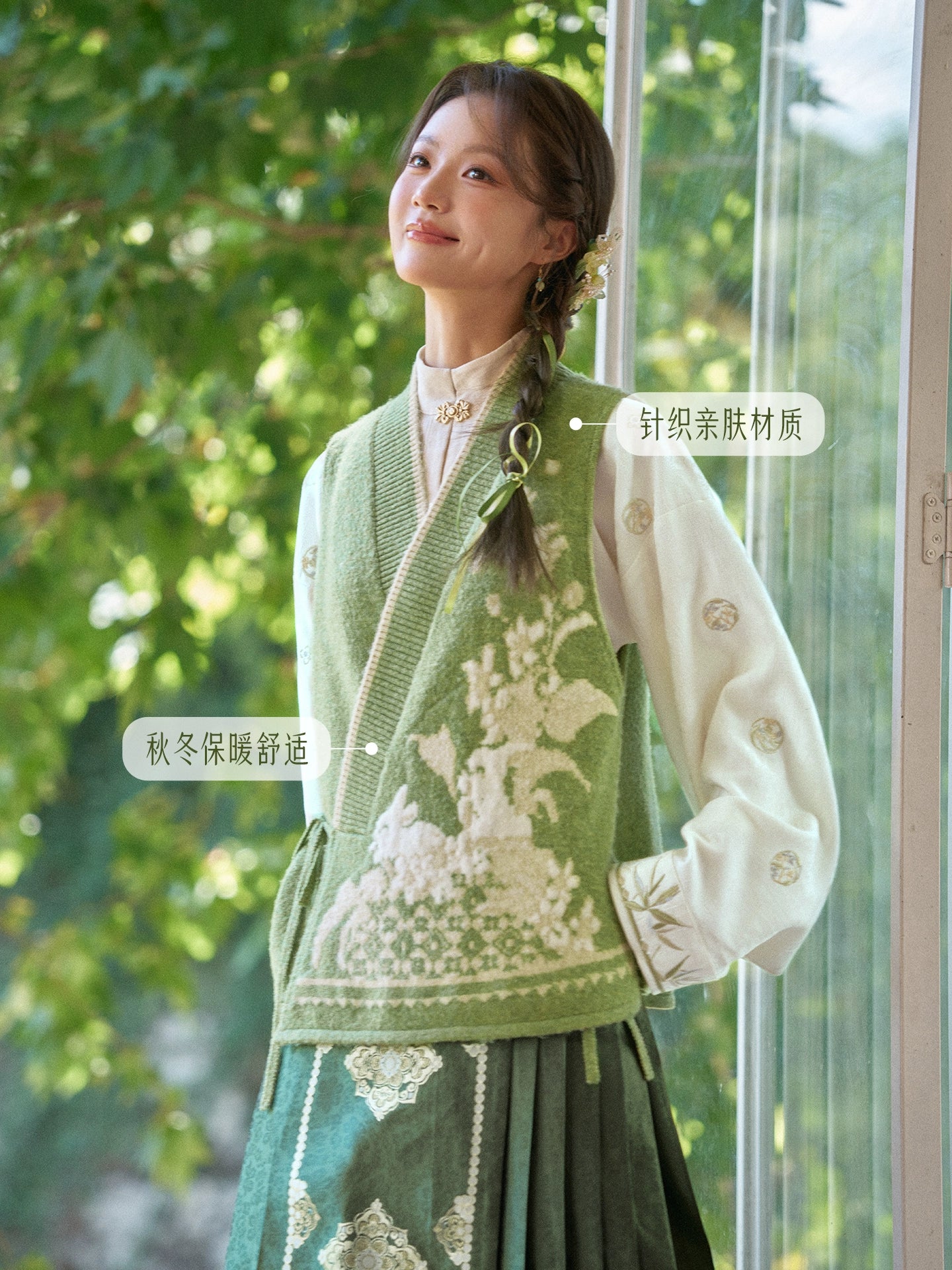 Huai Tu : Rabbit Embrace