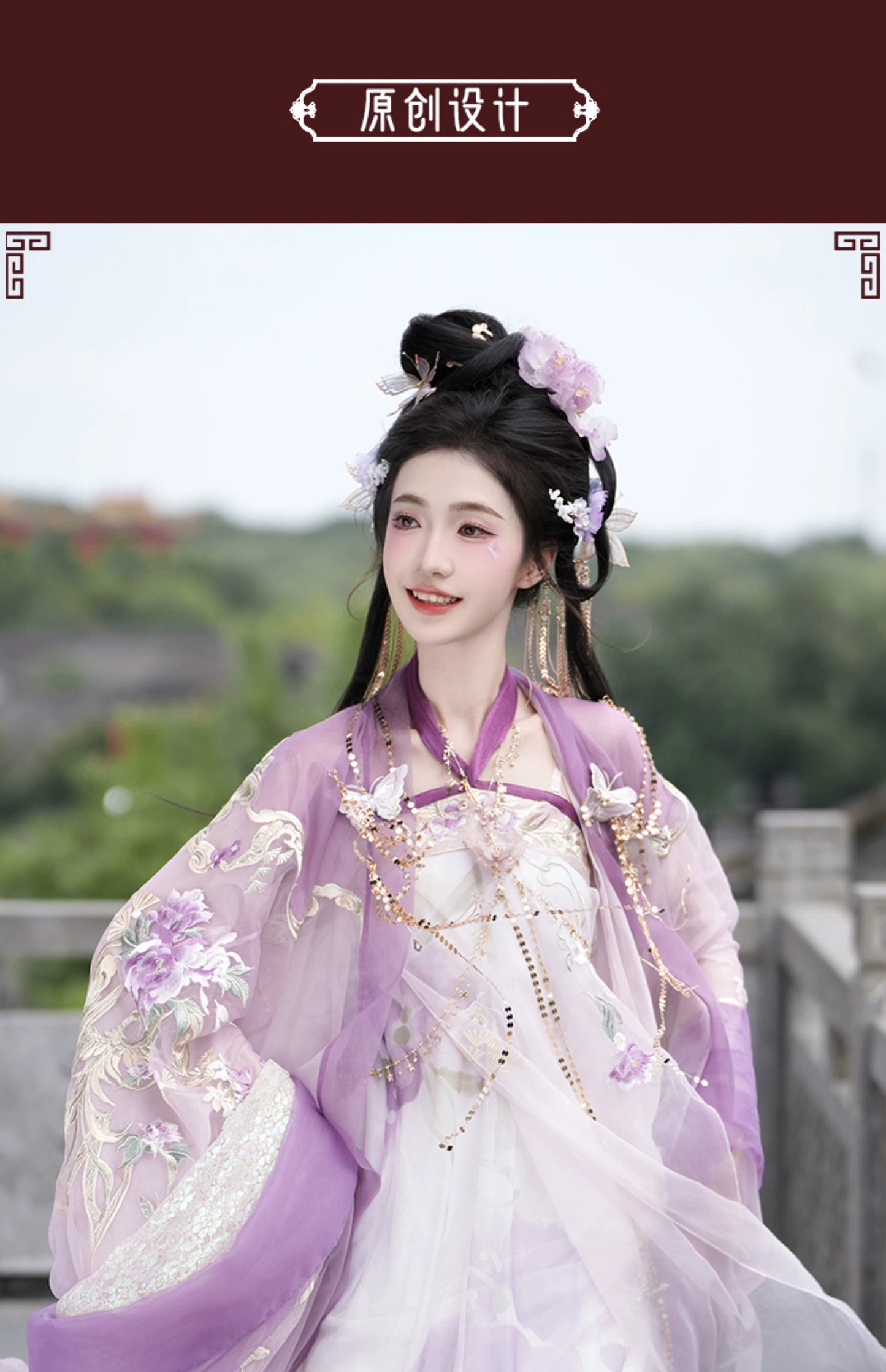 Twelve Flower Goddesses Series Peony Hanfu Dress