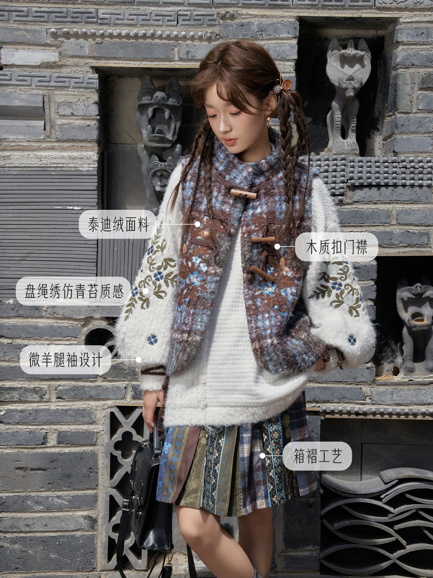 Tai Ling : Moss Spirit