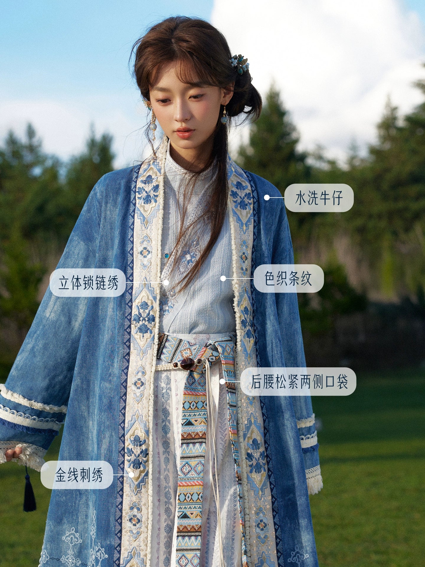 Cang Ming Ye : Abyssal Night