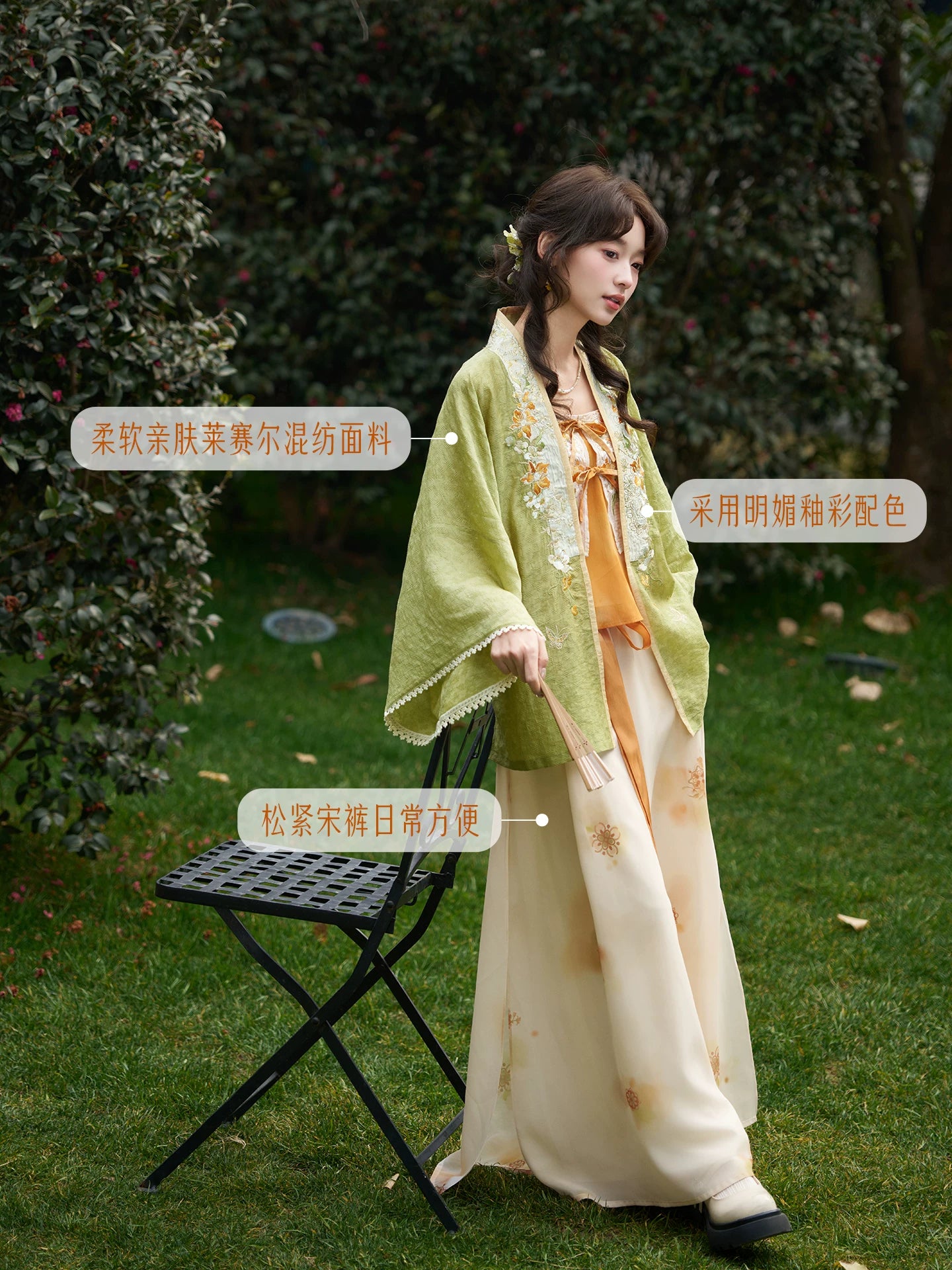 Dai Chun Feng : Wait Spring Wind