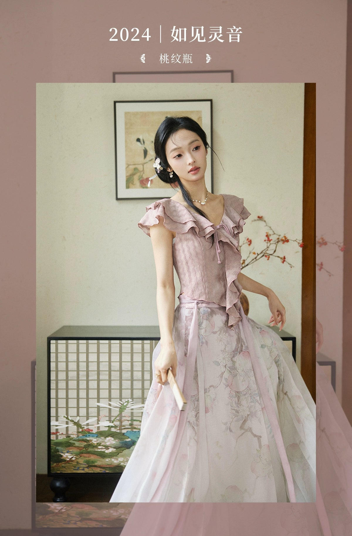 Tao Wen Ping : Ceramic Exoskeleton