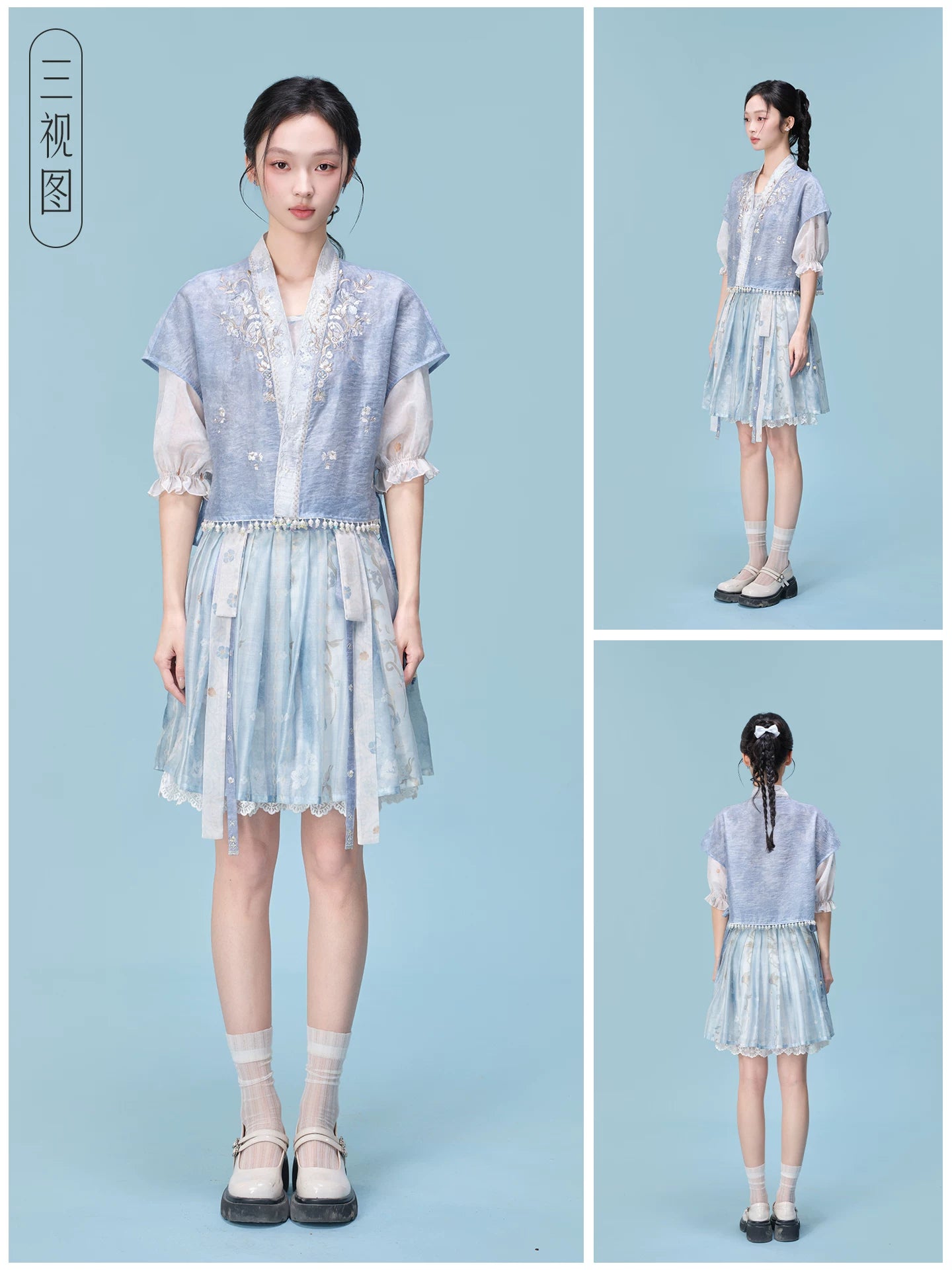 Wan Qing Yun : Clear Sunset