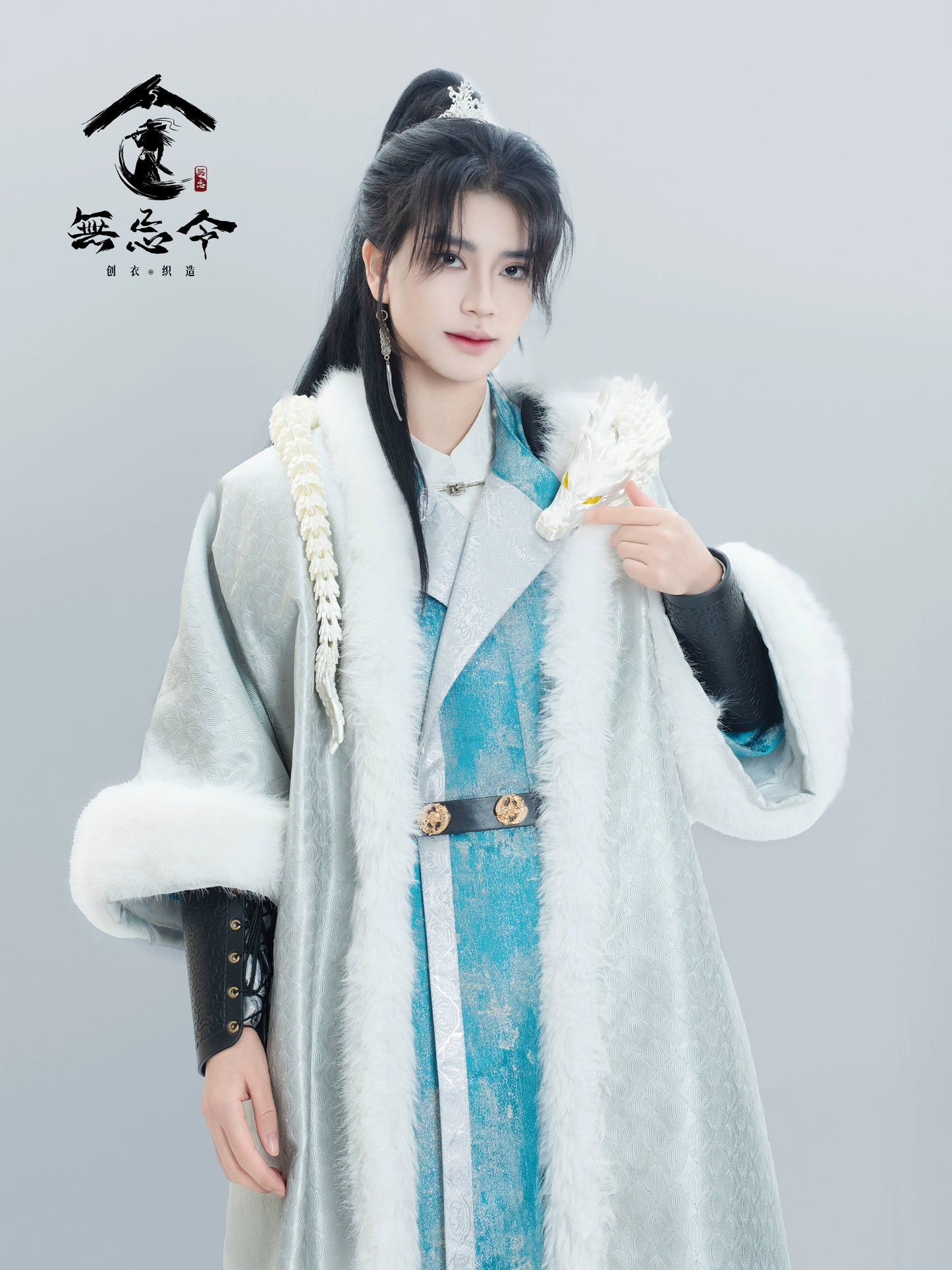 Male & Unisex Series Hanfu Montivag